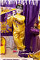 Lakers Vagha 30.jpg
